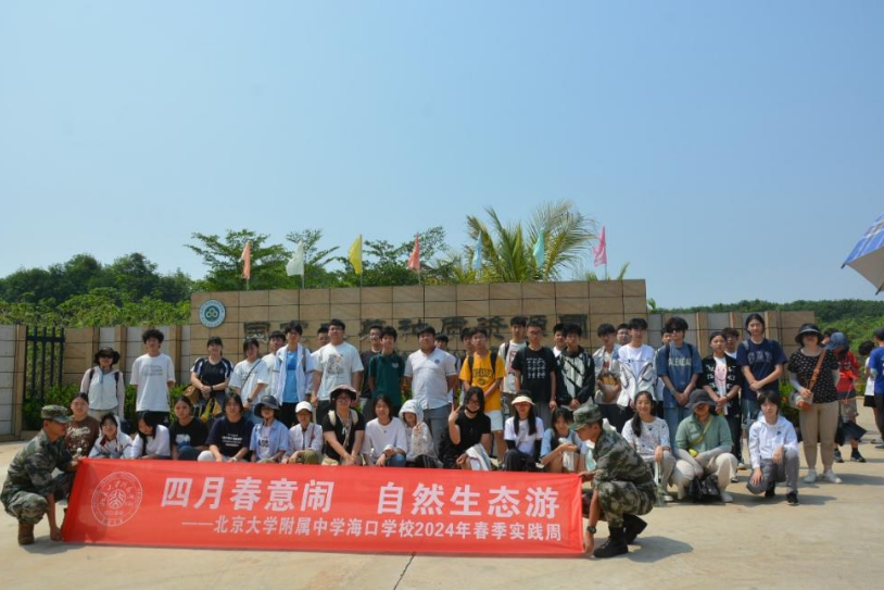 国家木薯种质资源圃联合中国热作学会薯类专委会、海南热带植物园开展科普研学活动