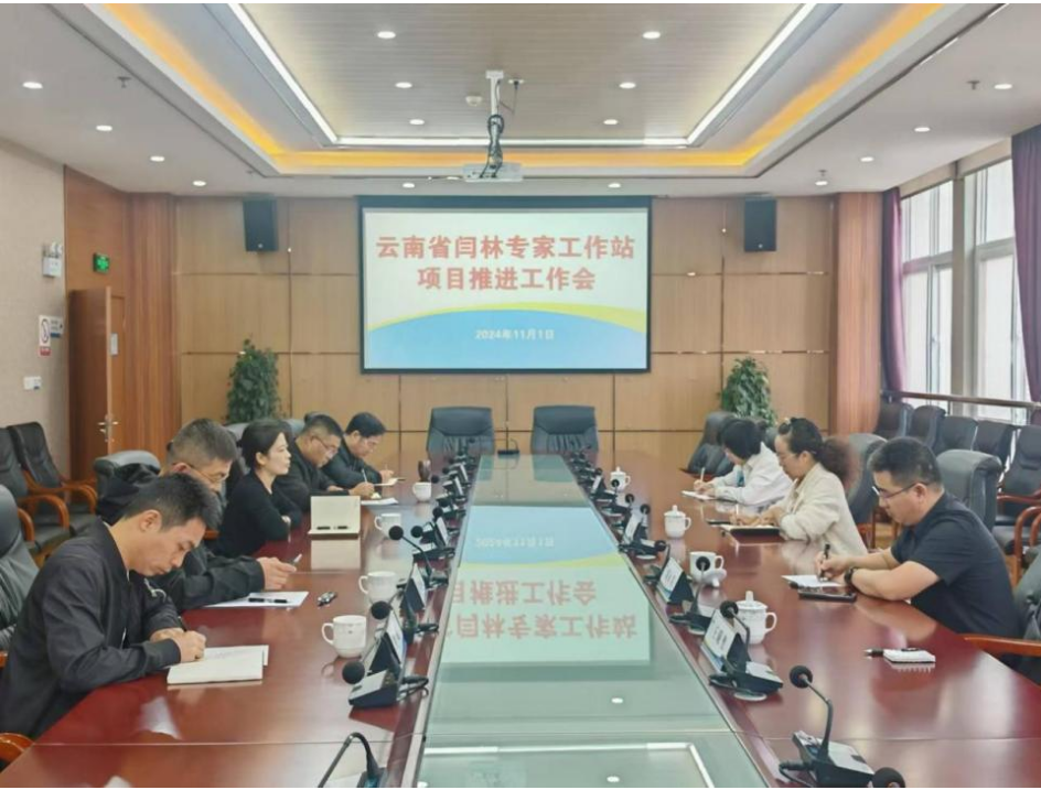 体系岗位科学家赴保山市检验检测院开展云南省专家工作站项目推进工作会